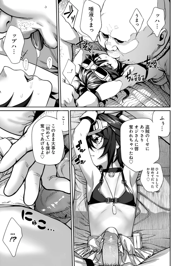 15ページ目