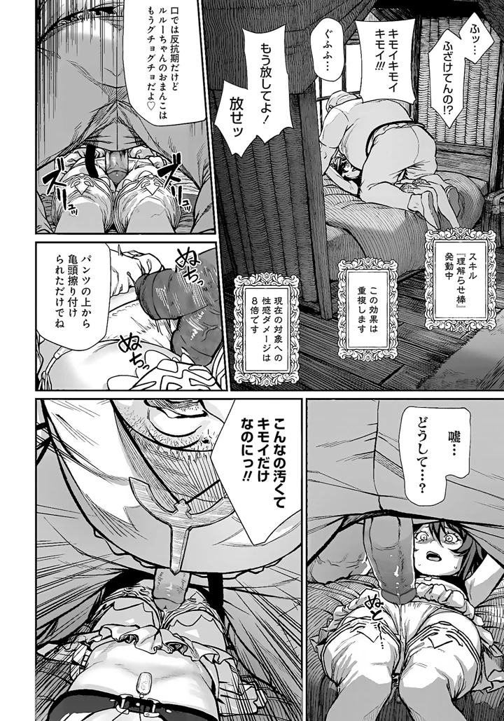 16ページ目