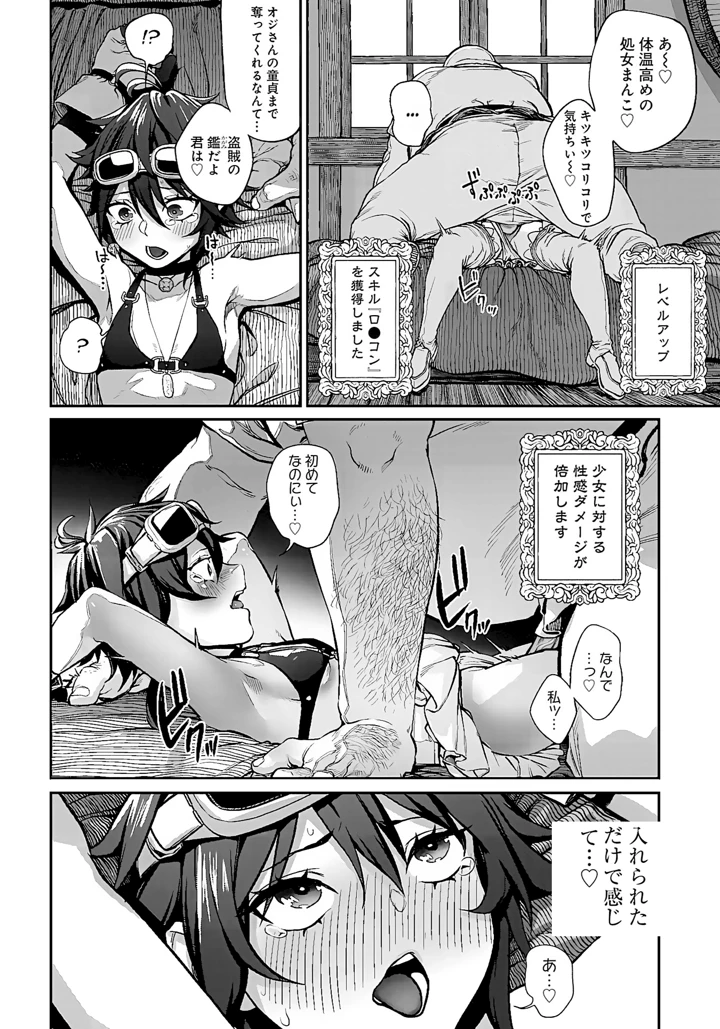 18ページ目