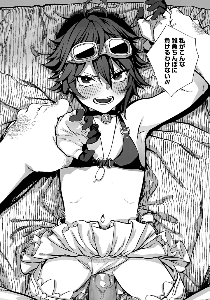 20ページ目