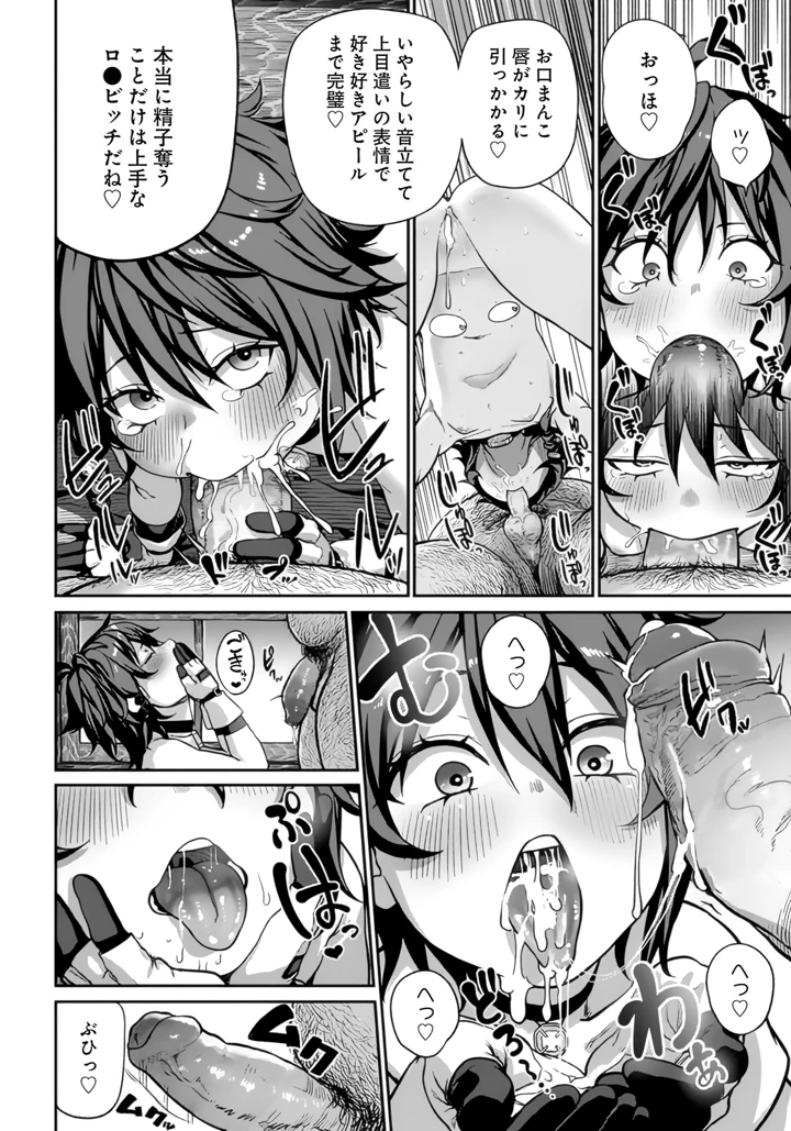 46ページ目