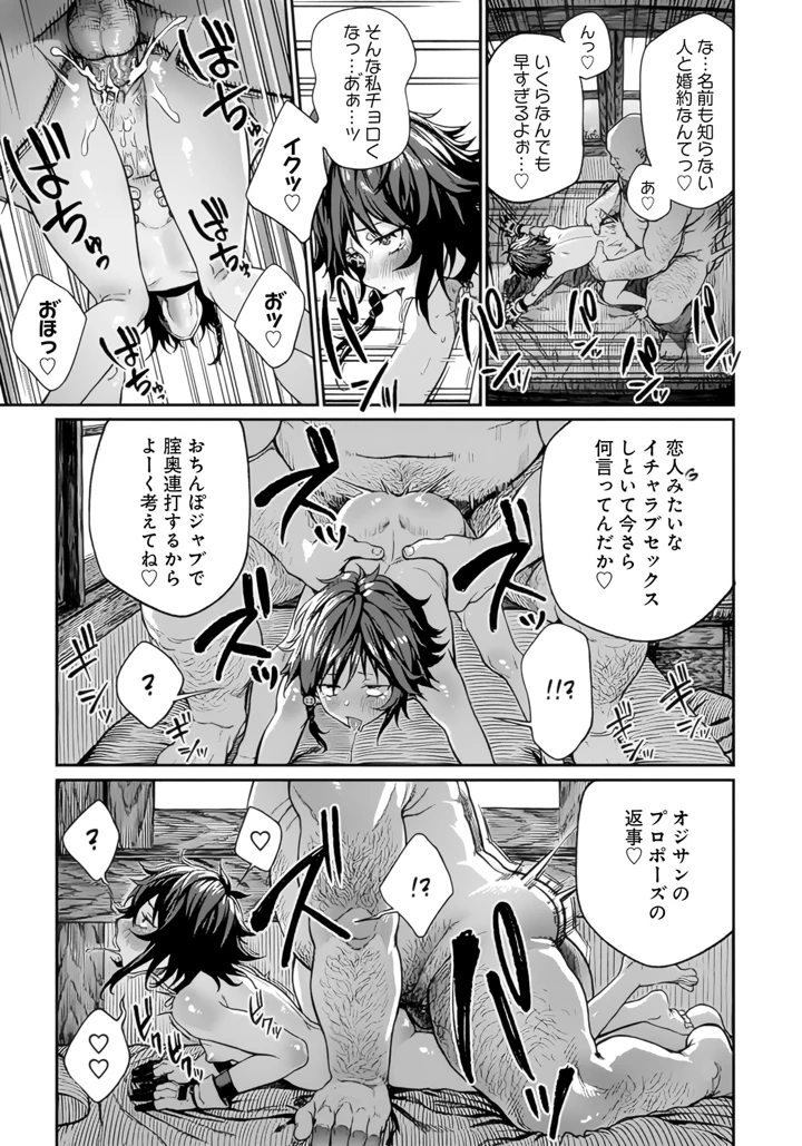 53ページ目