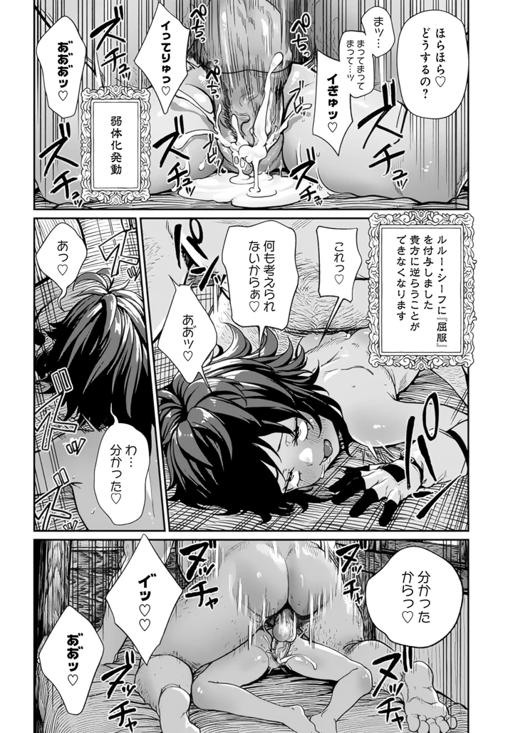54ページ目