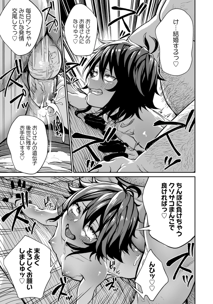 55ページ目