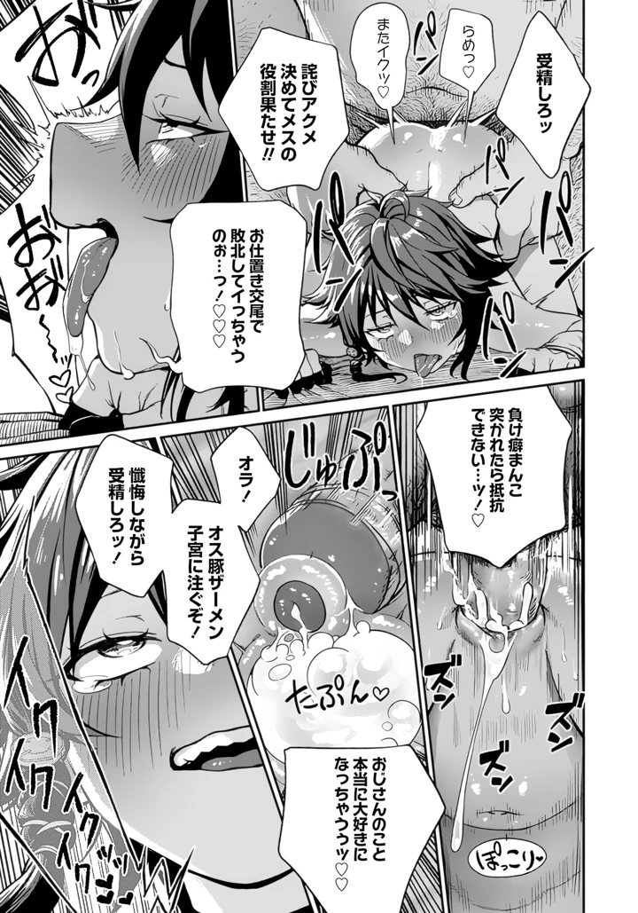 59ページ目