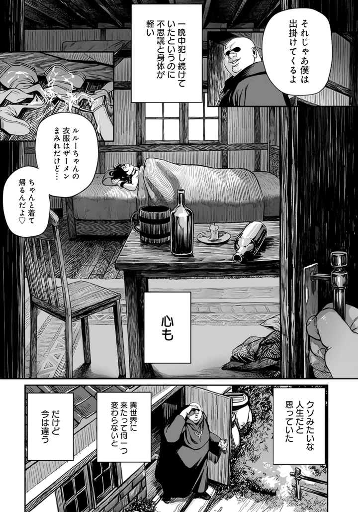 63ページ目