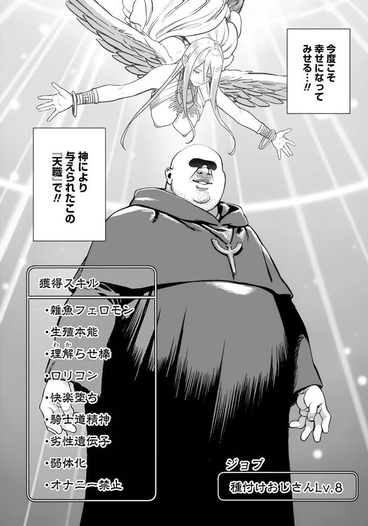 64ページ目