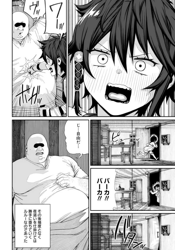 75ページ目