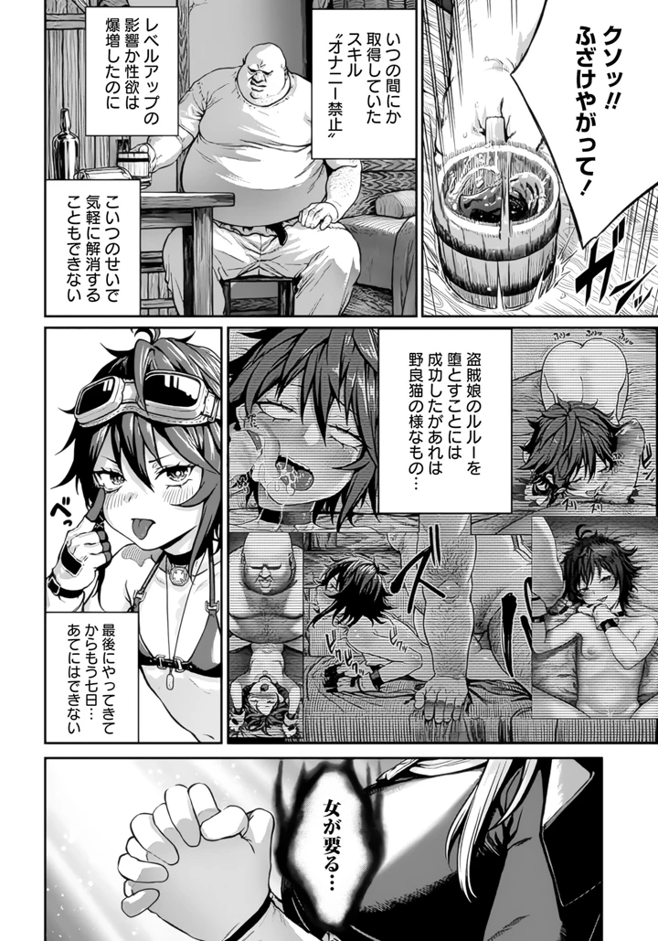78ページ目