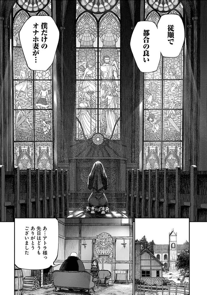 79ページ目