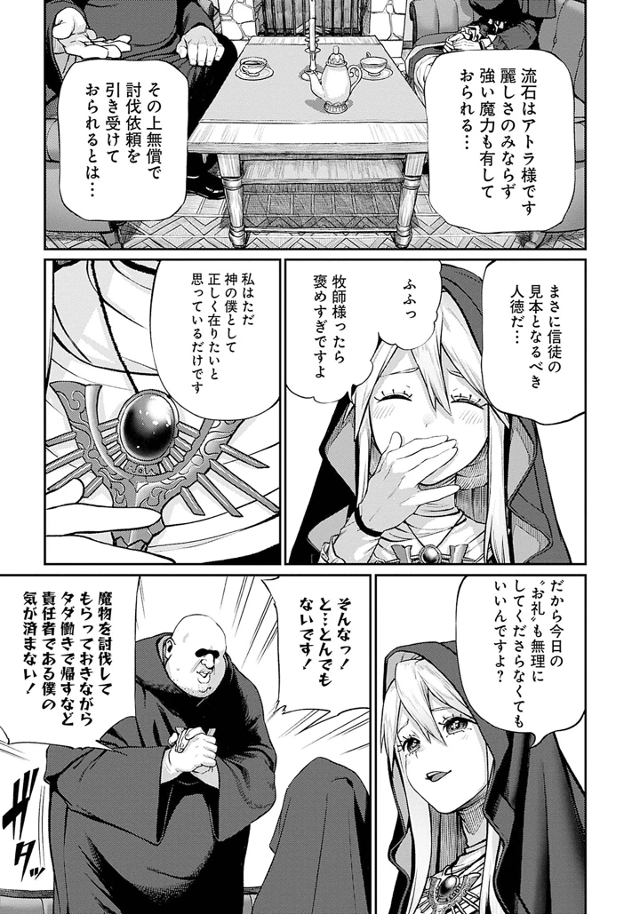81ページ目