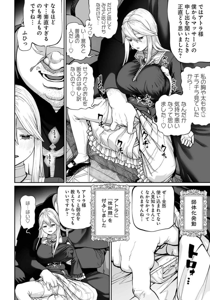 86ページ目