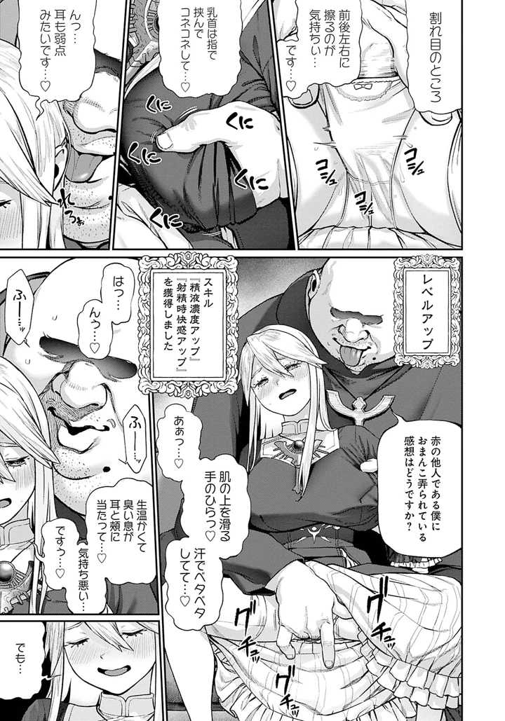 87ページ目