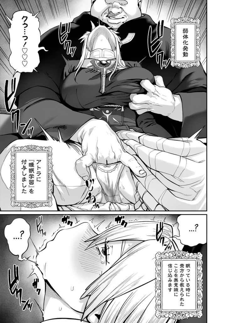 89ページ目