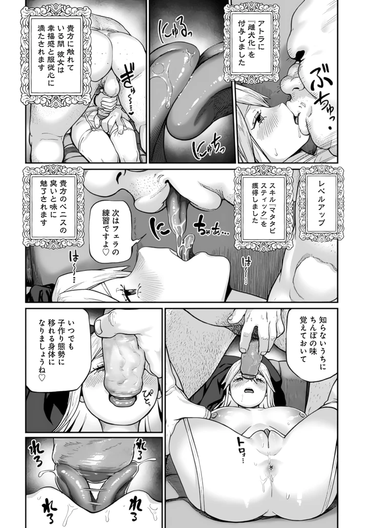 92ページ目