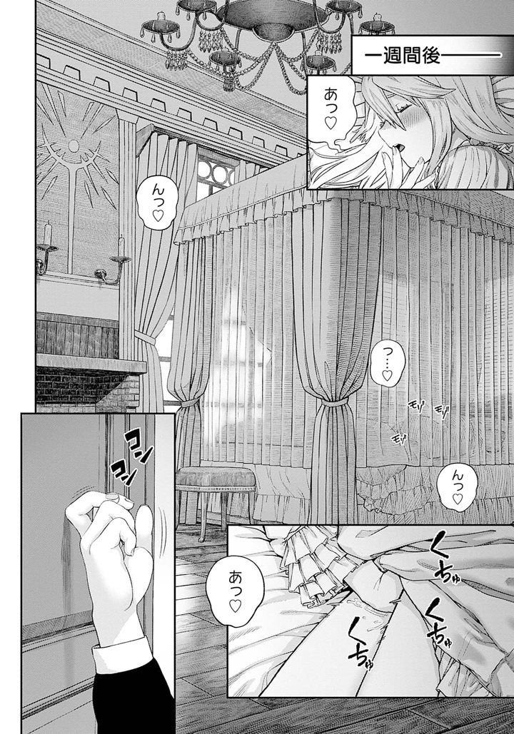 102ページ目