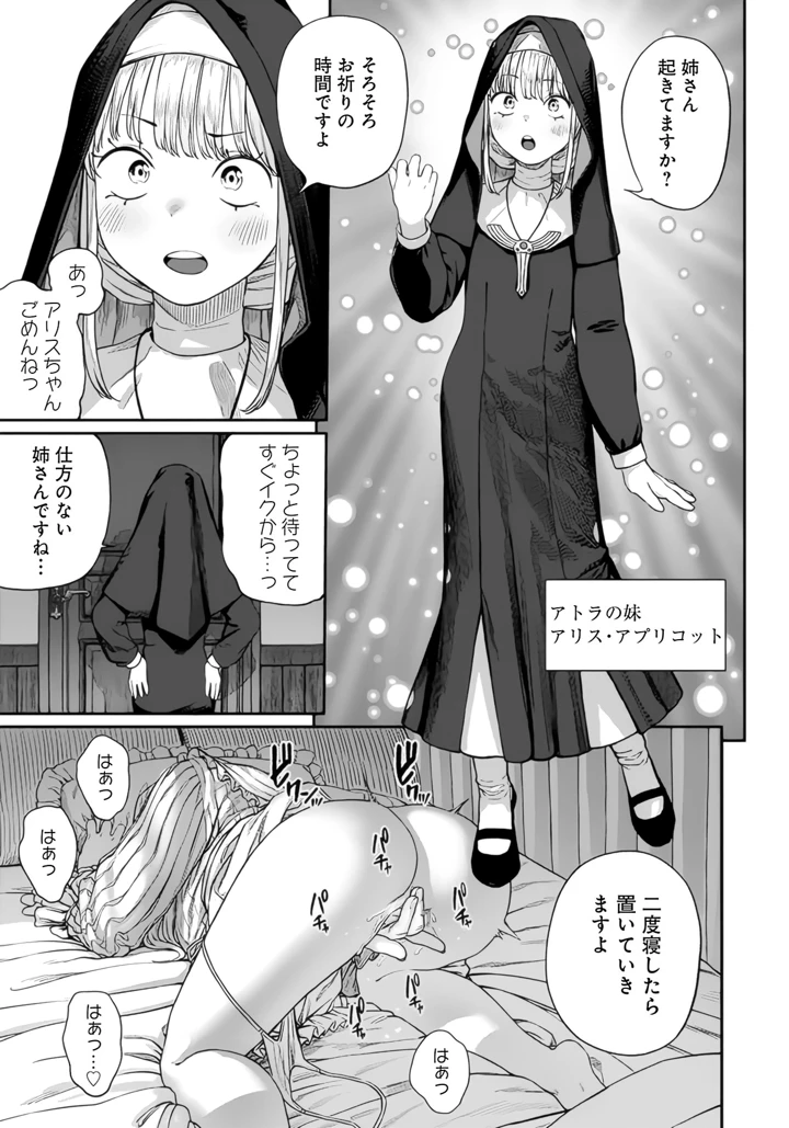 103ページ目