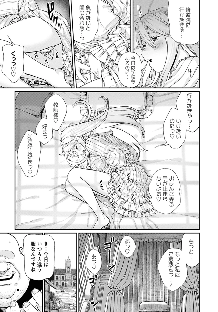 105ページ目