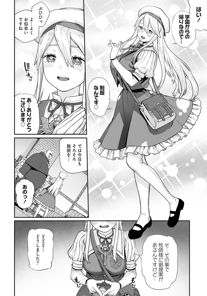 106ページ目