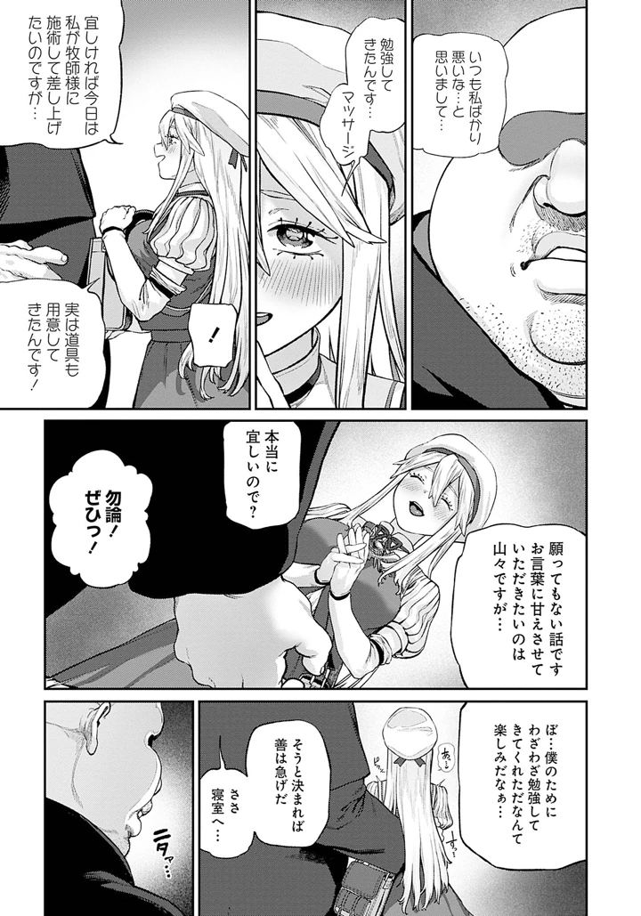 107ページ目