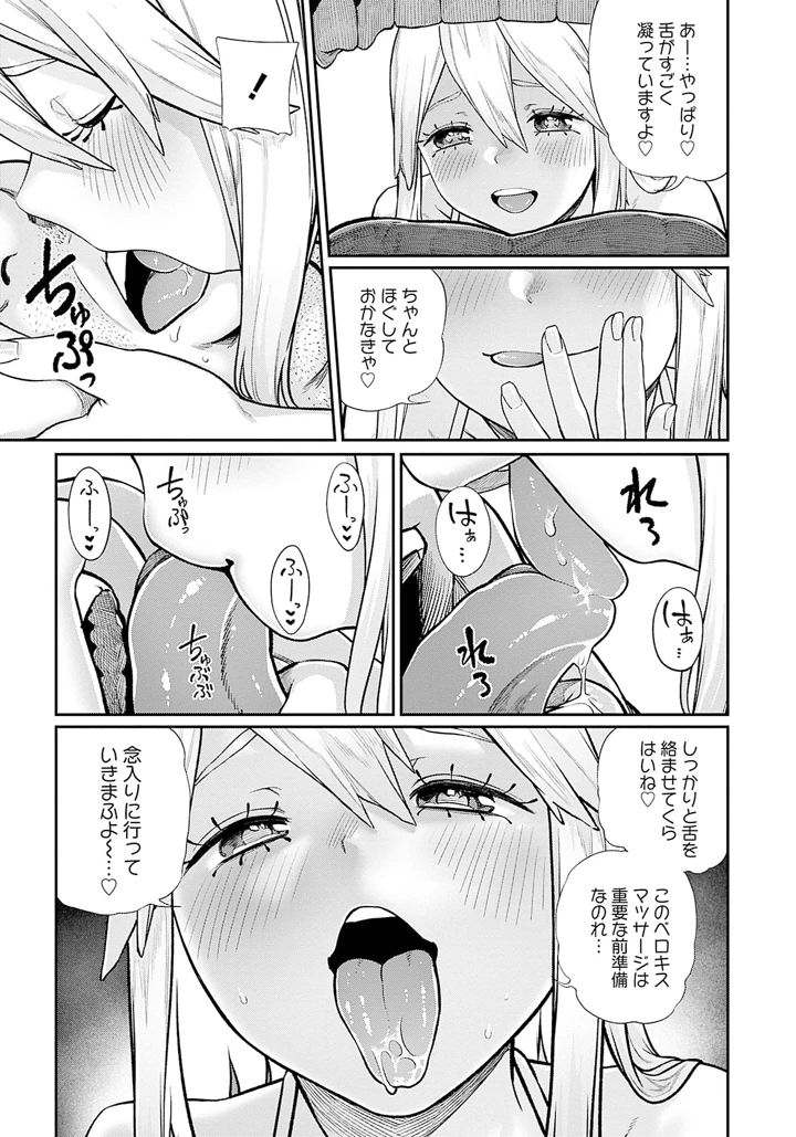 113ページ目