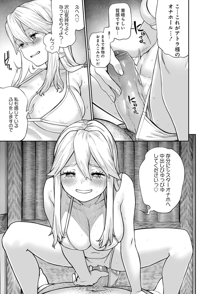 117ページ目
