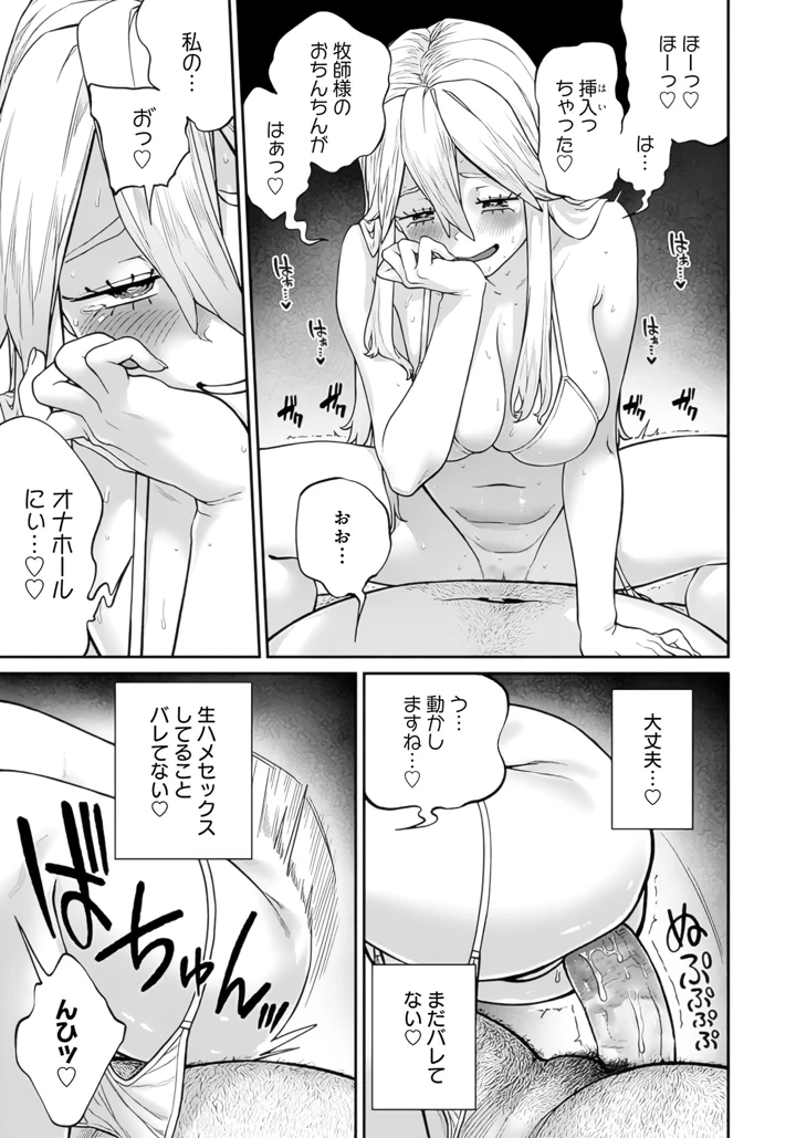 119ページ目