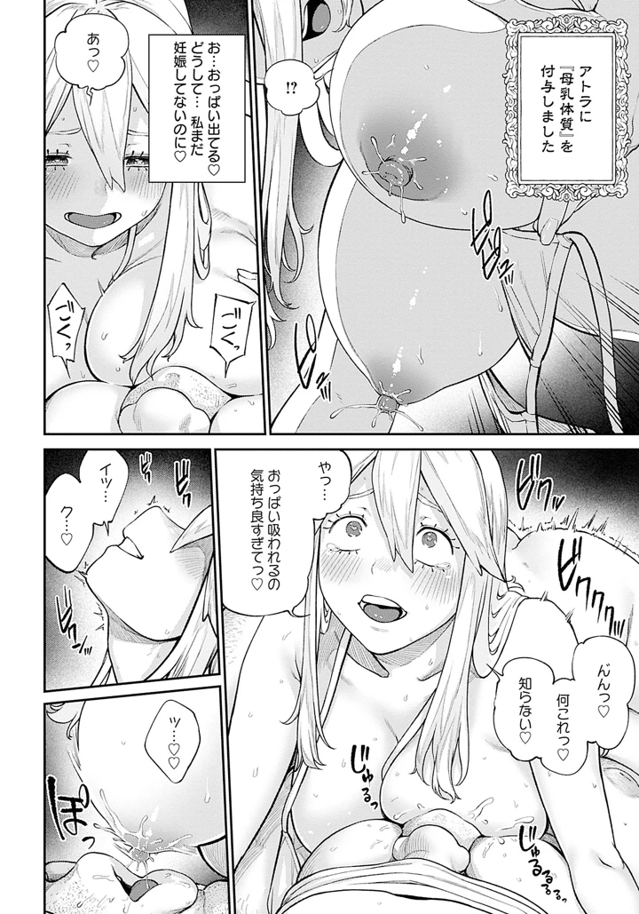 122ページ目