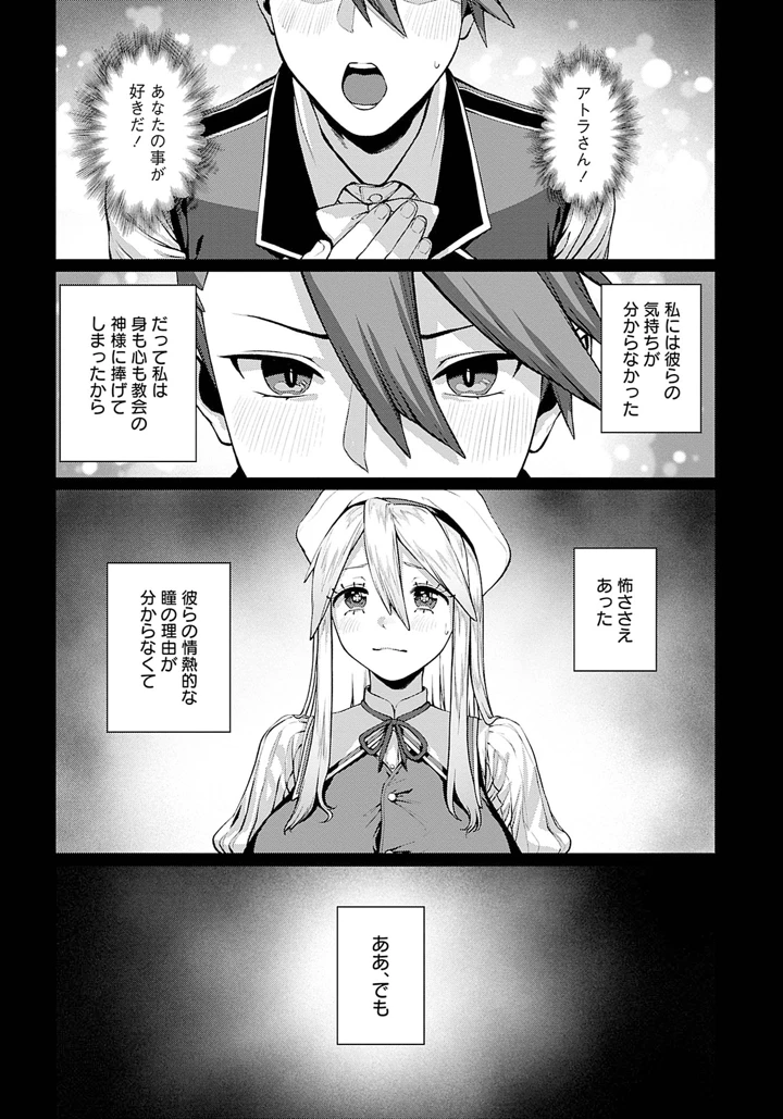 128ページ目