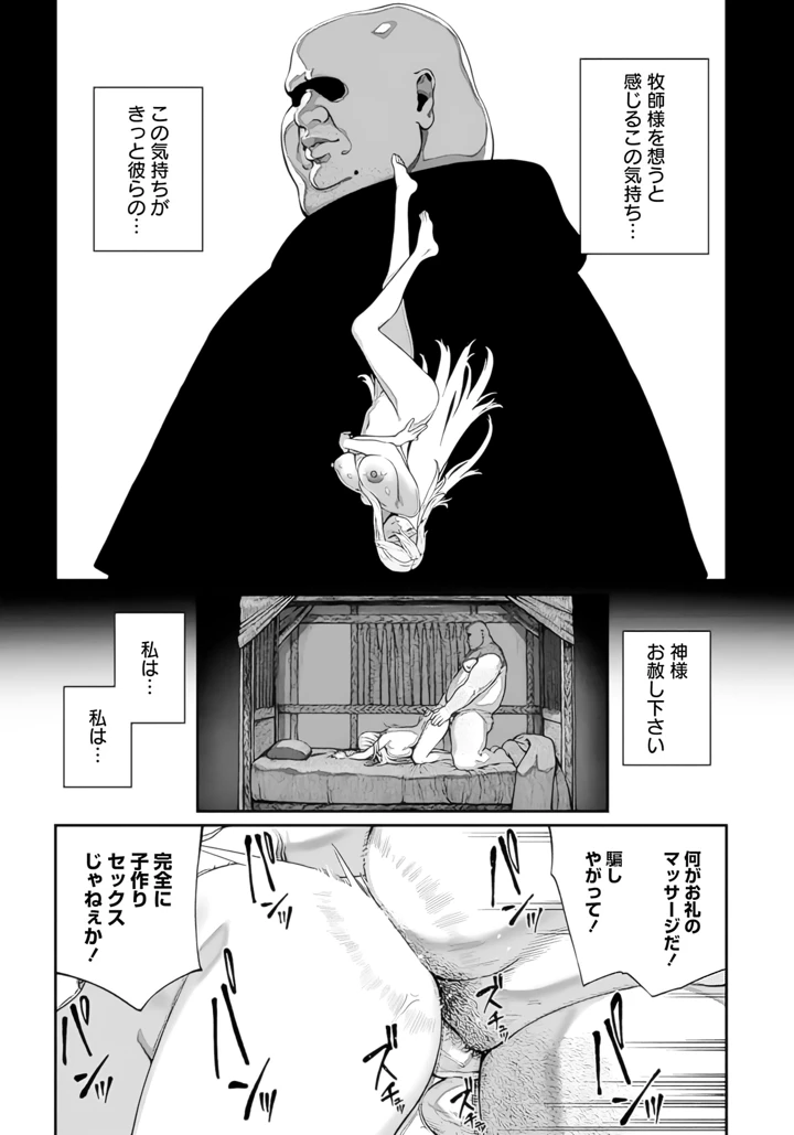 129ページ目