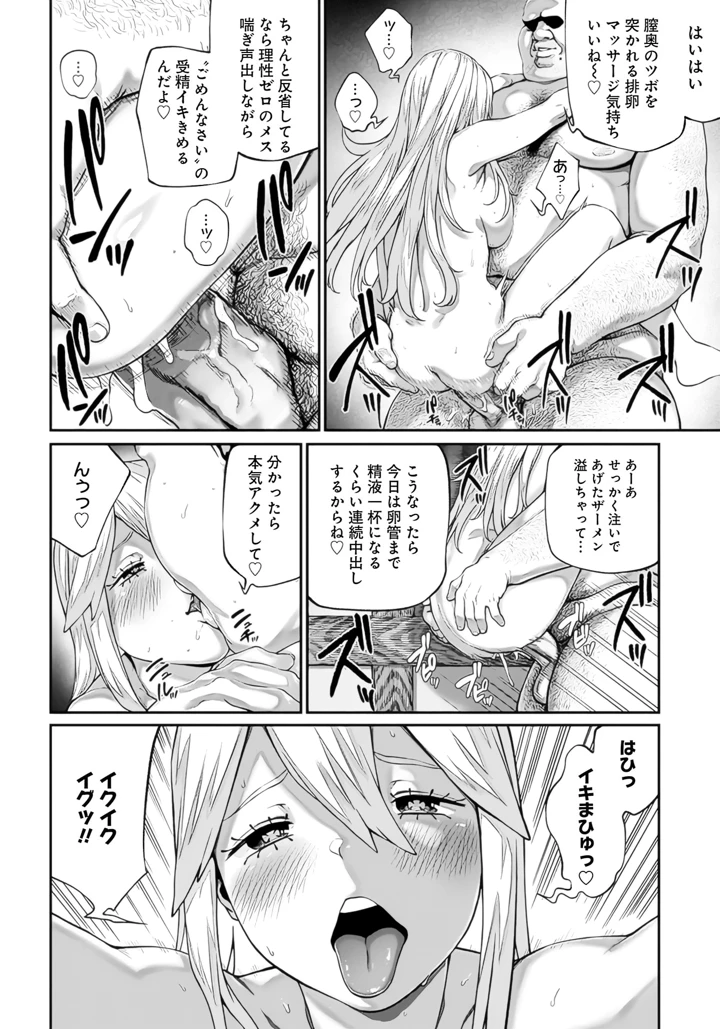 133ページ目