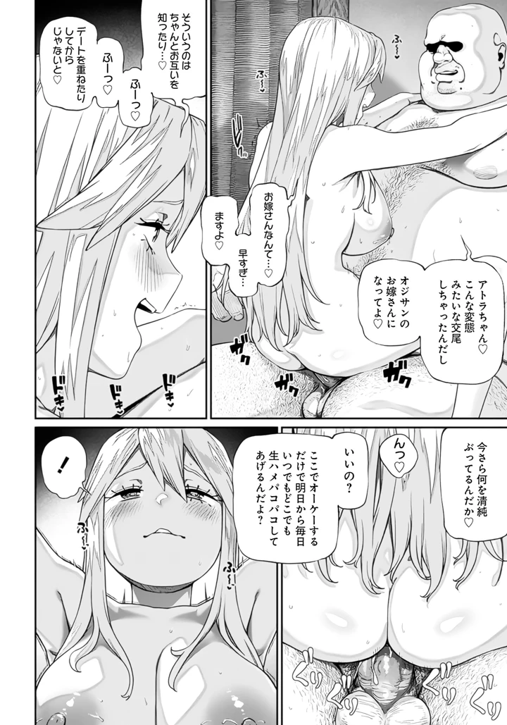 135ページ目