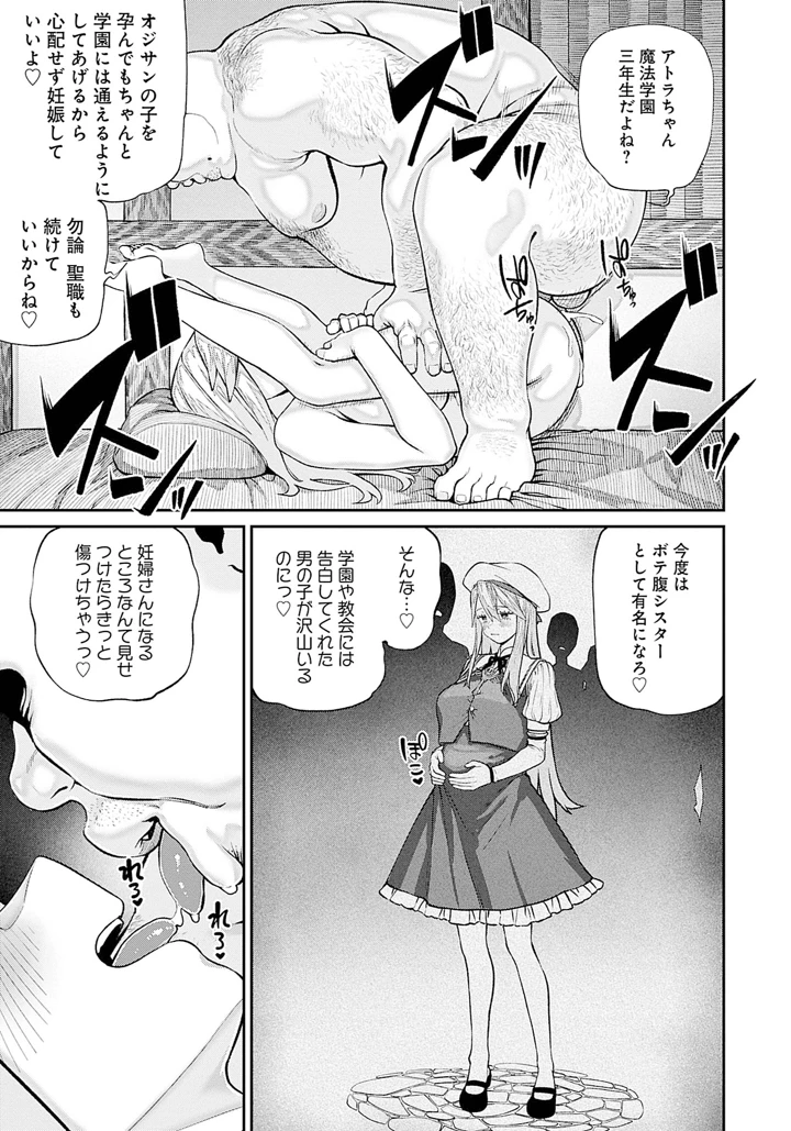 140ページ目