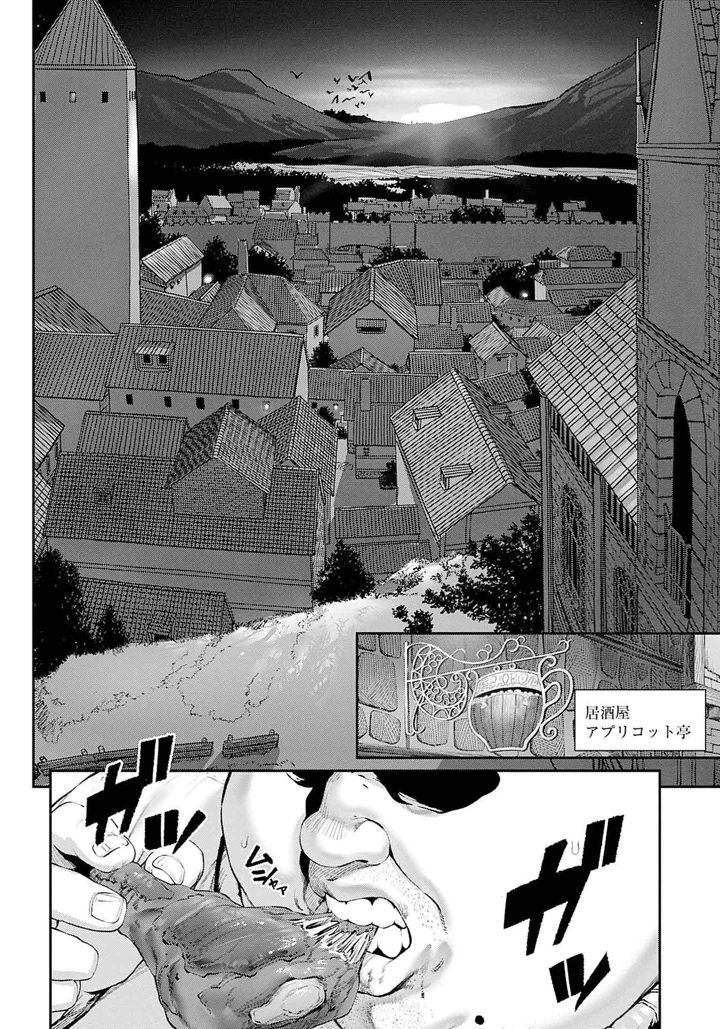 149ページ目
