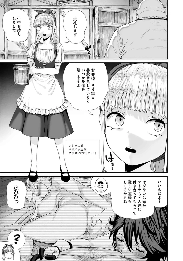 150ページ目