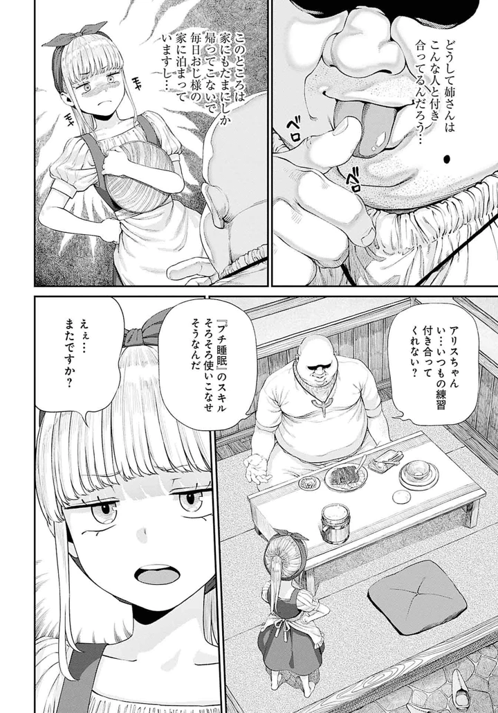 151ページ目