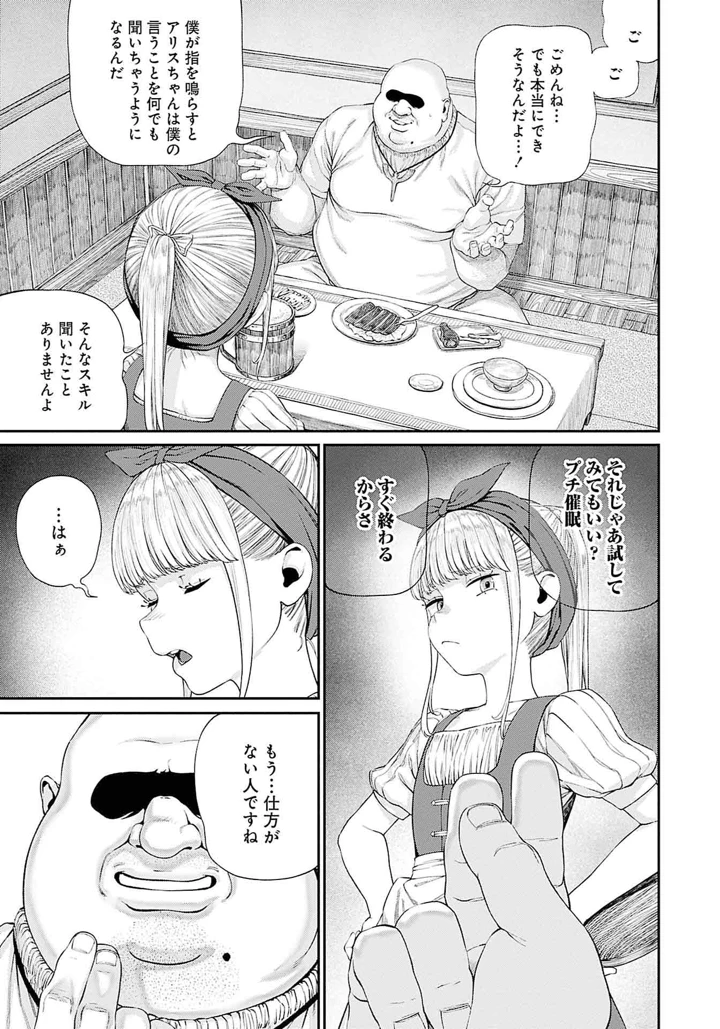 152ページ目