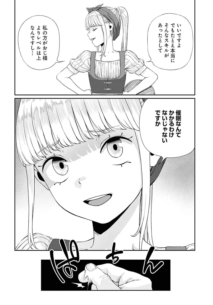 153ページ目