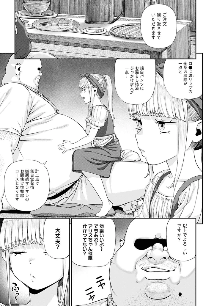 154ページ目