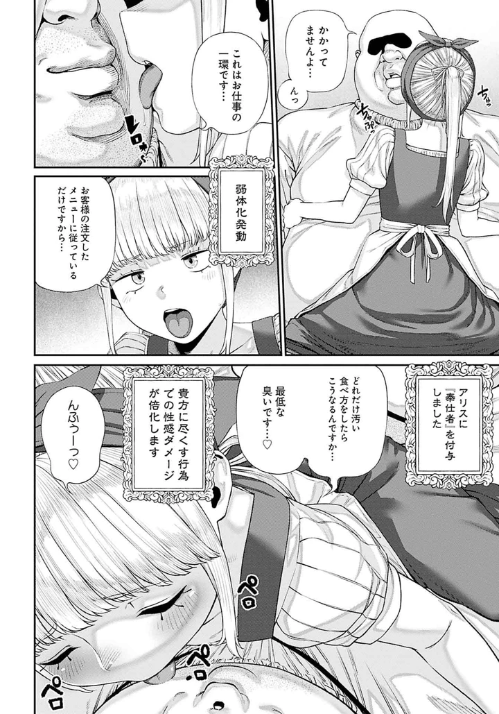 155ページ目