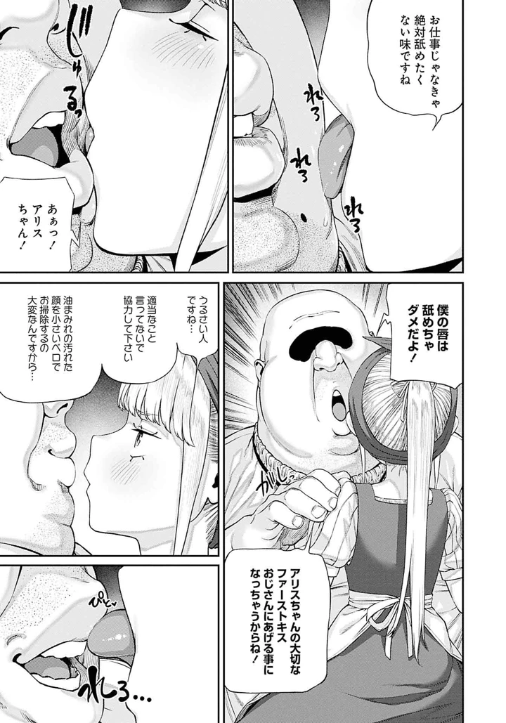 156ページ目