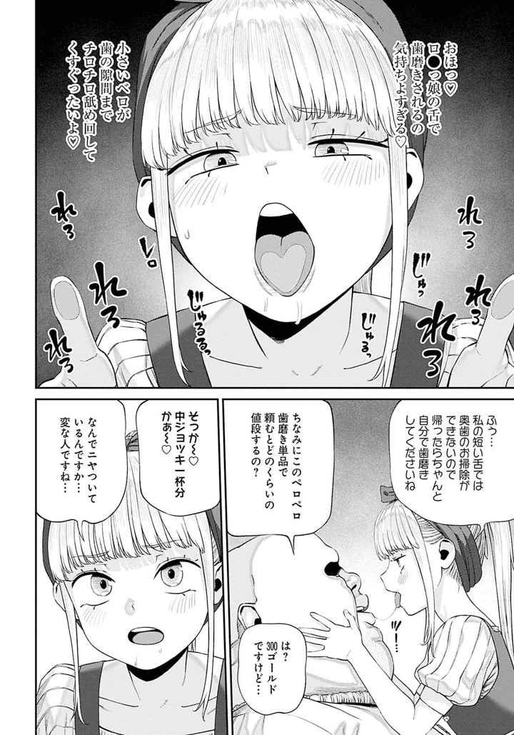 157ページ目
