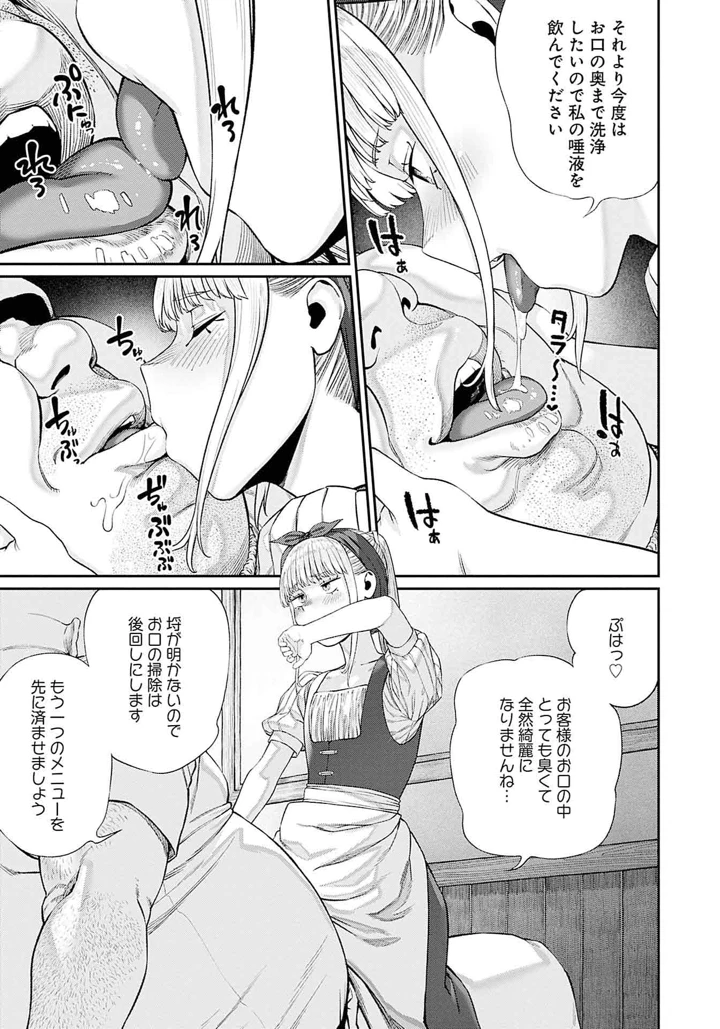 158ページ目