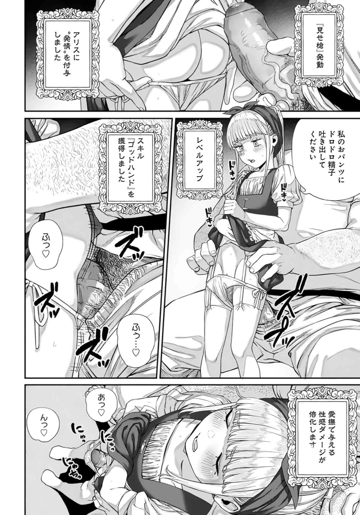 159ページ目