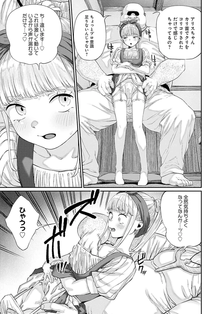 160ページ目