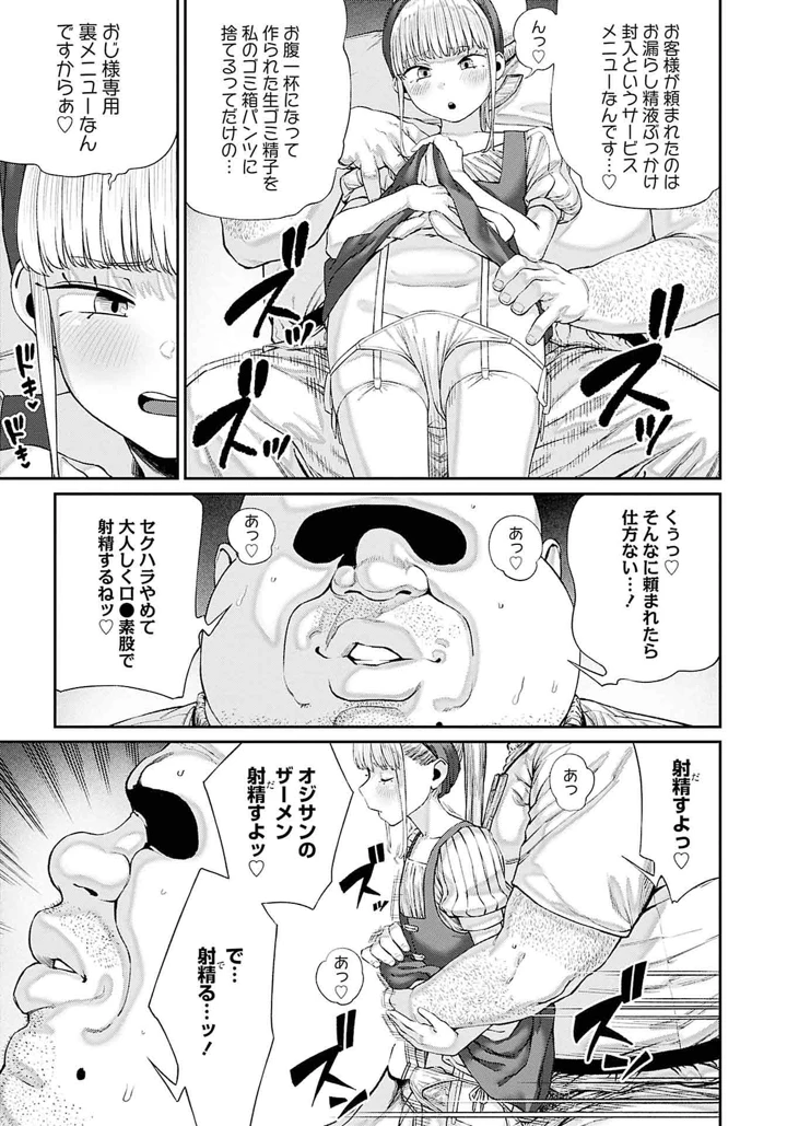 162ページ目
