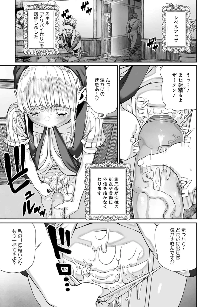 164ページ目