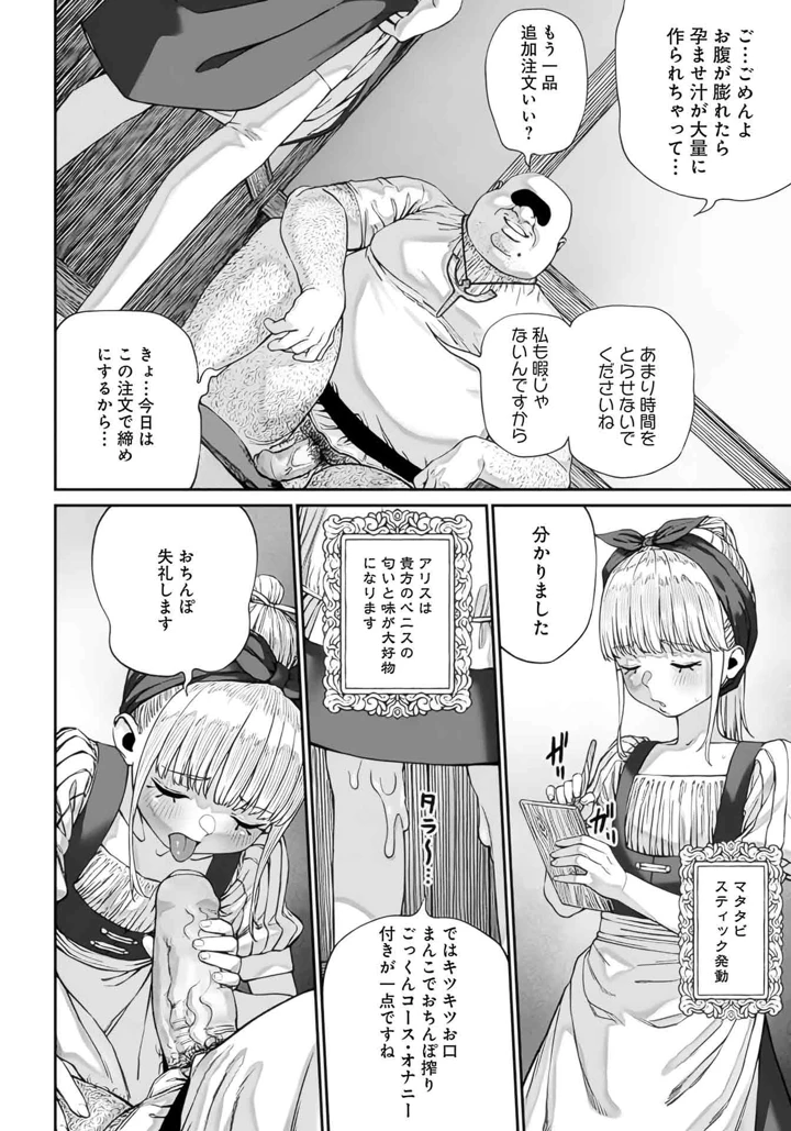 165ページ目