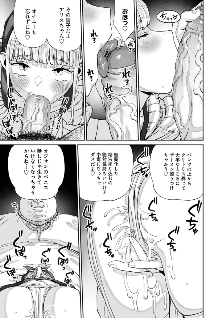 166ページ目