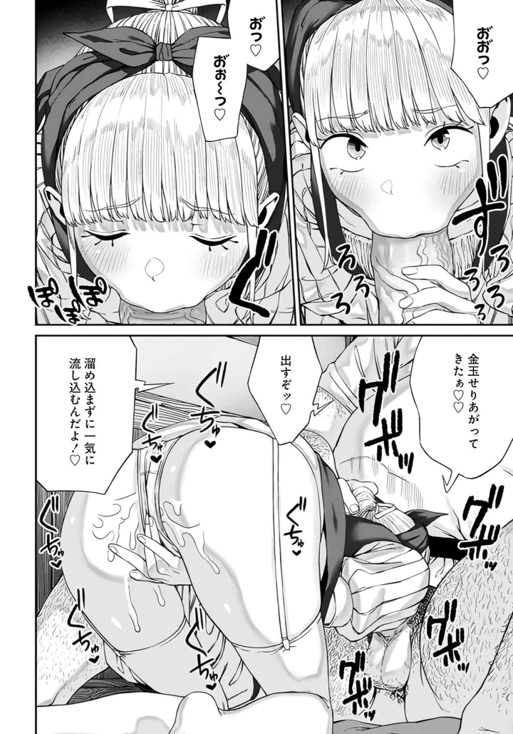 167ページ目